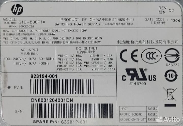 Блок Питания HP 800Wt S10-800P1A для Z620