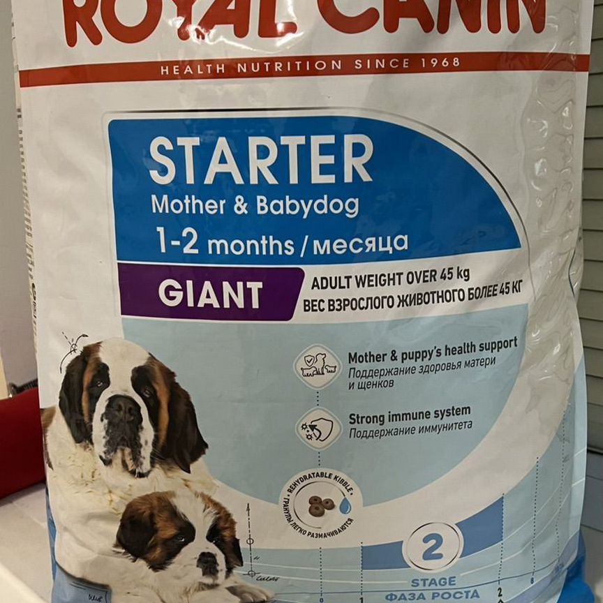 Корм для собак royal canin 15 кг для щенков