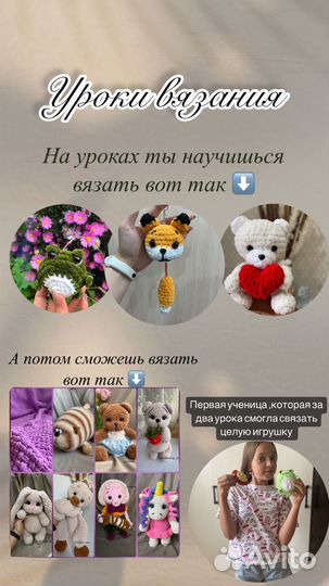 Уроки вязанию крючком