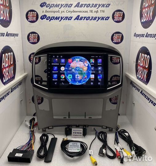 Головное устройство Hyundai H1 2 2017-2018 3-32