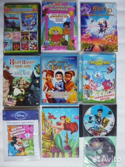 Мультфильмы и фильмы для детей на двд б/у