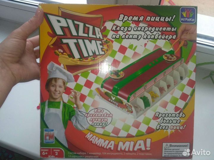 Настольная детская игра Время пиццы