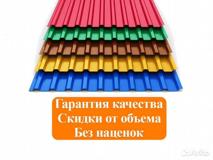 Профнастил на забор №66