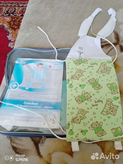 Ортопедическая шина детская для ножек