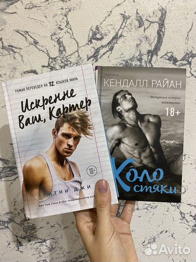 Книги young adult