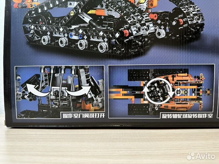 Lego Technic бульдозер новый аналог