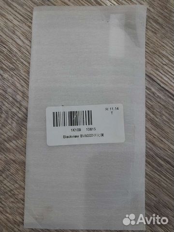 Защитное стекло на Blackview bv6000
