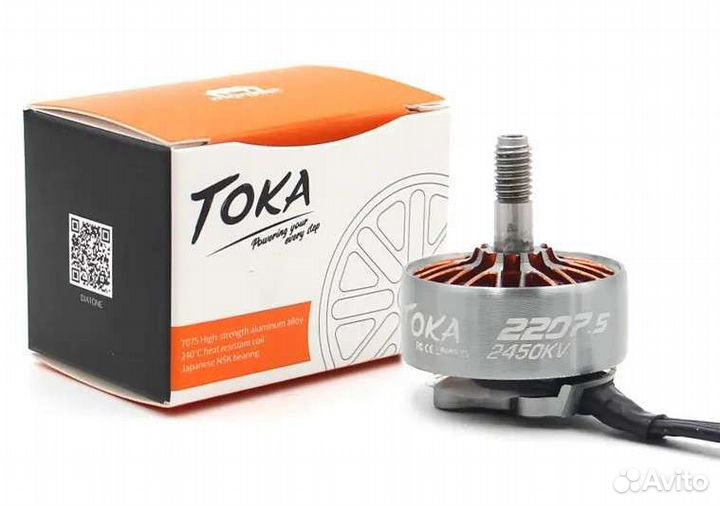 Комплект моторов Diatone mamba Toka 2207 2450kv др