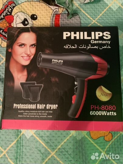 Фен philips
