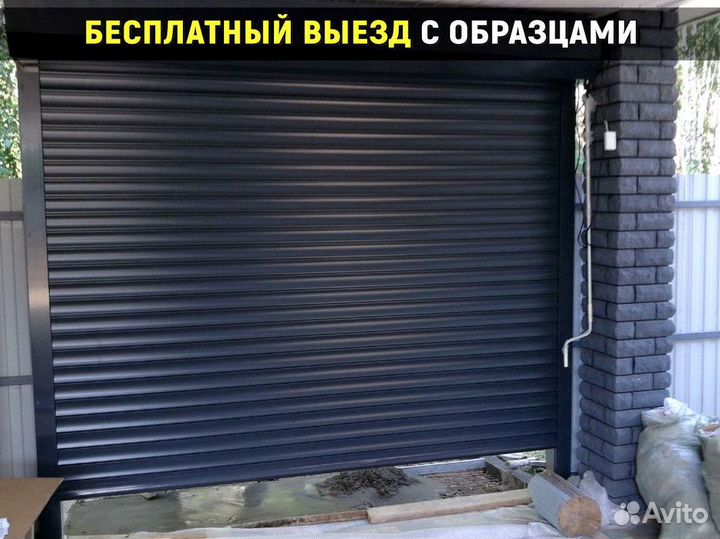 Гаражные ворота рольставни в наличии