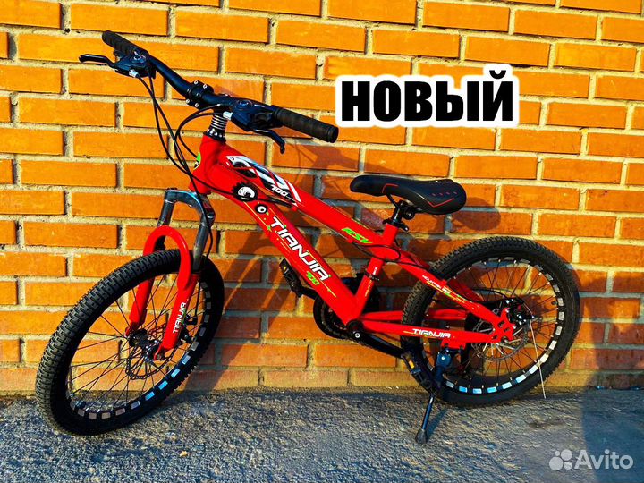 Велосипед новый 20