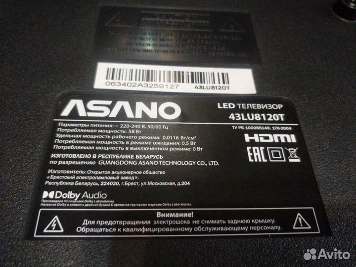 Тв на запчасти