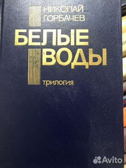 Книги СССР