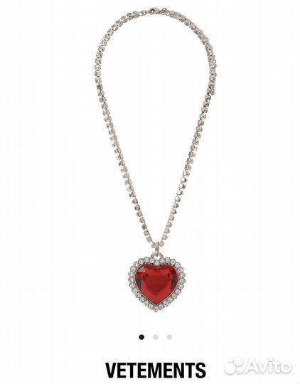 Кулон на цепочке