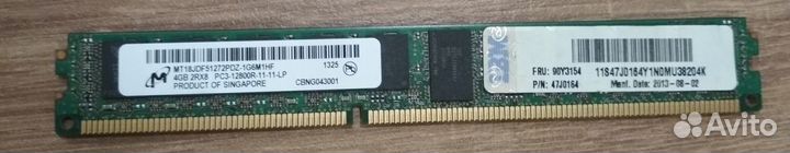 Оперативная память IBM DDR3 rdimm ECC 4 gb