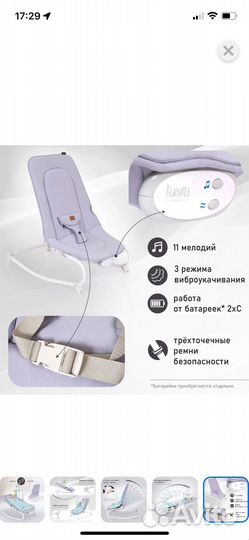 Шезлонг детский