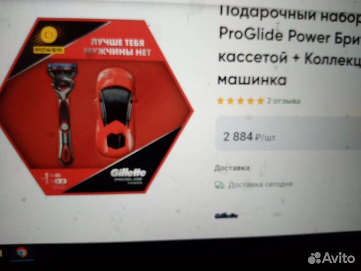 Подарочный набор Gillette