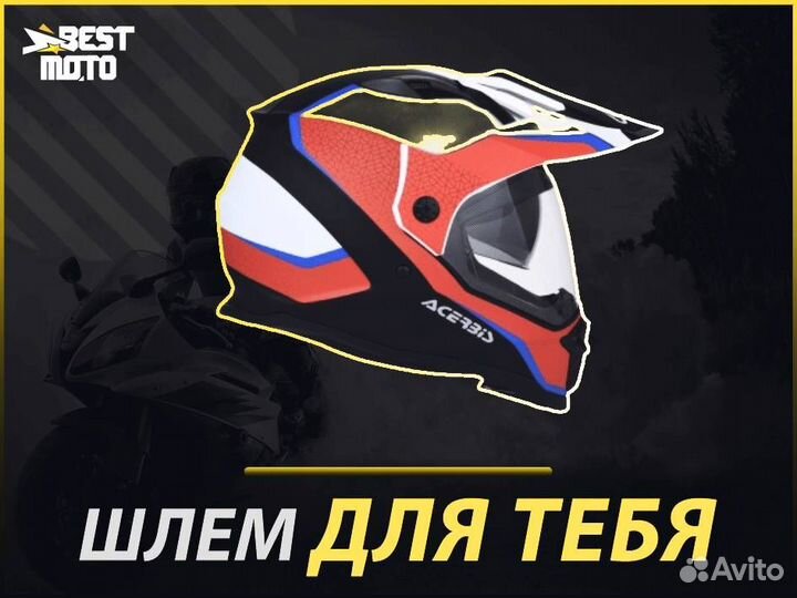 Шлем Acerbis reactive graffix Red/White