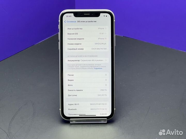 iPhone 11, 256 ГБ