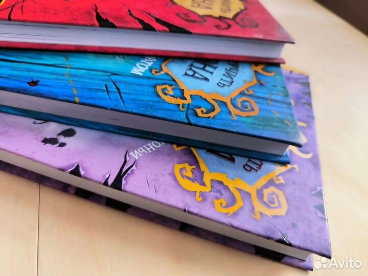 Как приручить дракона