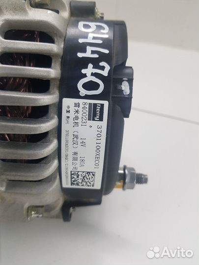 Генератор (Haval F7)