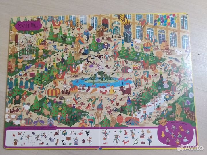 Книги для детей