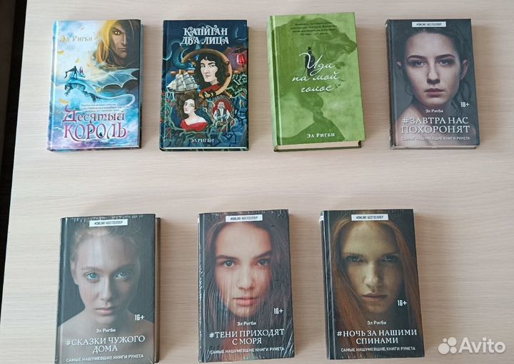 Стивен Кинг, Ремарк, Эл Ригби, Хаксли