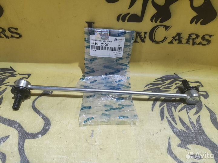 Стойка стабилизатора передняя правая Kia Optima 4