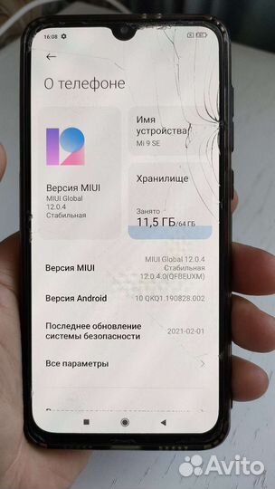 Xiaomi mi 9 se