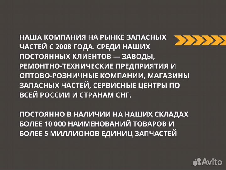 Насос топливоподкачив-ий тннд шестеренчат. ямз-650