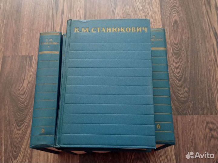 К. М. Станюкович собрание сочинений 6 томов