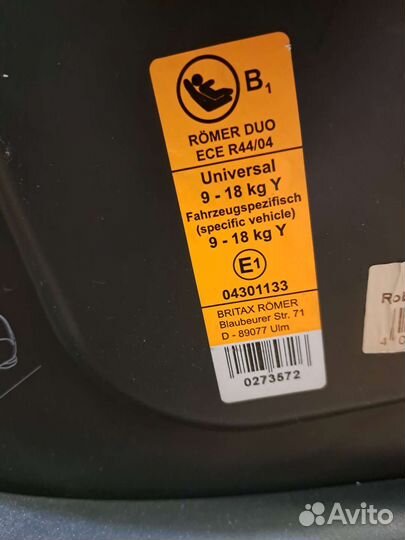 Автокресло britax romer duo