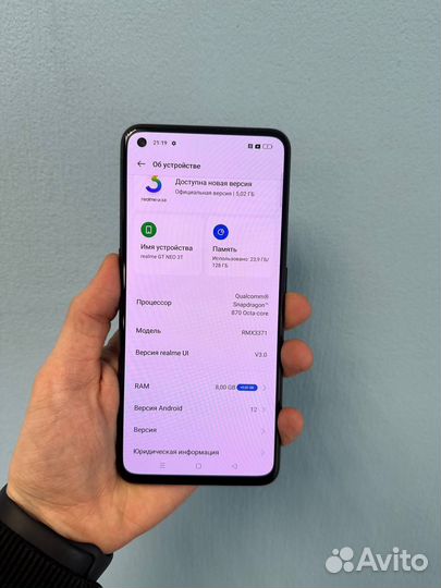 realme GT Neo 3T, 8/128 ГБ