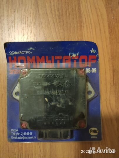 Коммутатор 2109