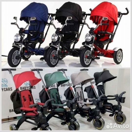 Детский трехколесный велосипед - коляска