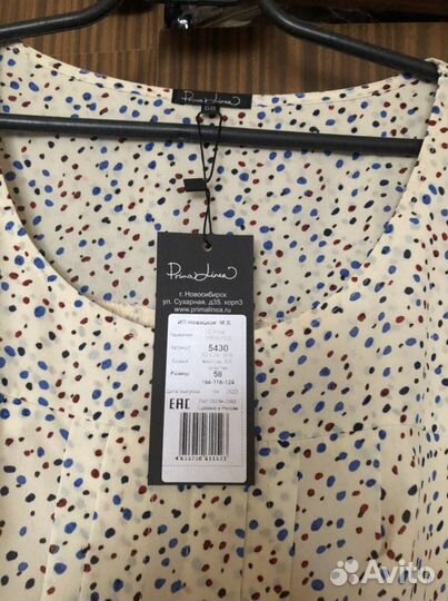 Платье новое размер 58