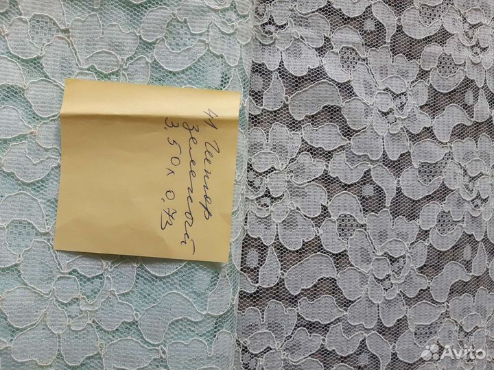 Отрезы ткани из СССР