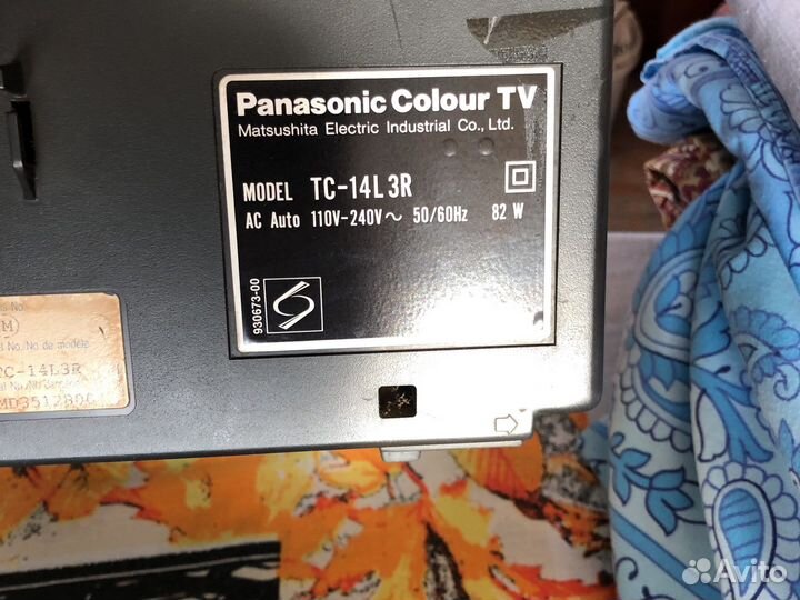 Телевизор бу