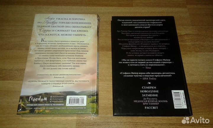 Ведьмы & Вампиры. Фэнтези (7 книг)