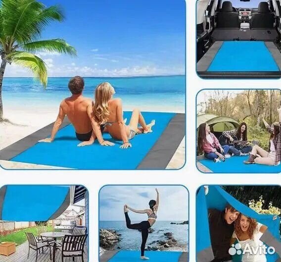 Пляжный коврик 1,4*2,0