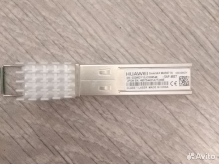 Gpon sfp