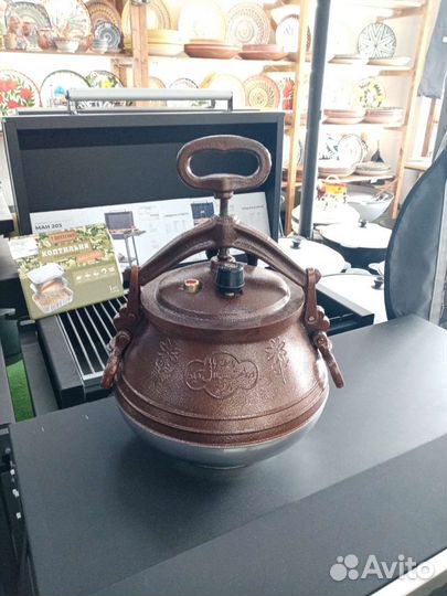Афганский казан 10 литров