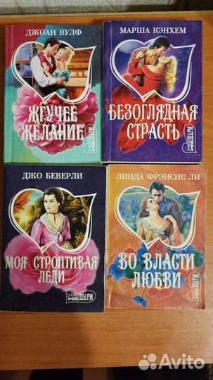 Книги любовные романы