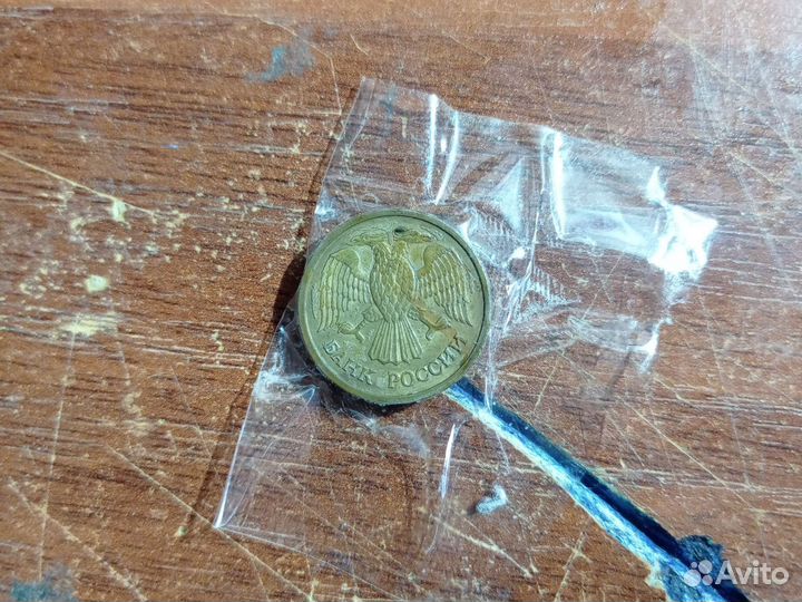 Монета 1 1992 ммд