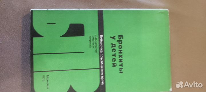 Медицинские книги для медиков и немедиков