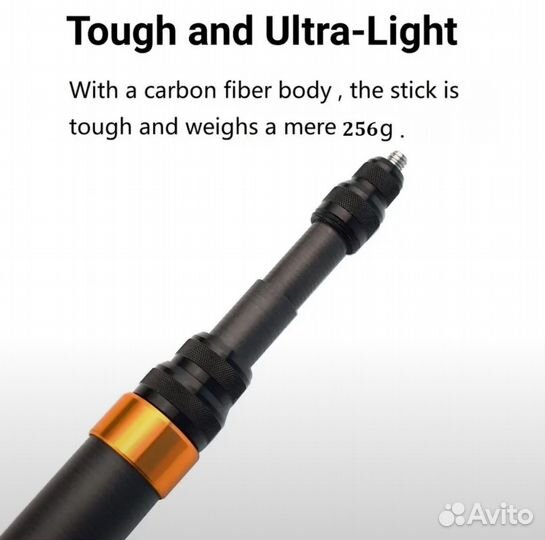 Карбоновый монопод 3 метра невидимка Insta360
