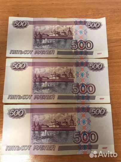 Купюра с корабликом