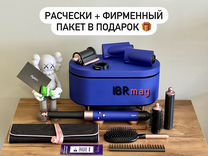 Стайлер Dyson Complete Long HS05 Vinca Blue