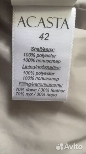 Пуховик легкий Acasta