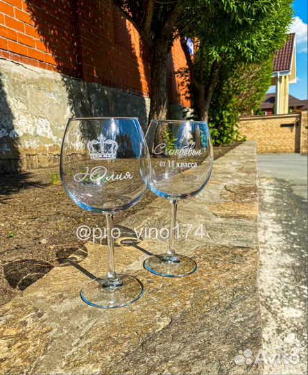 Бокалы на выпускной с гравировкой